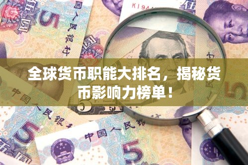 正襟危坐