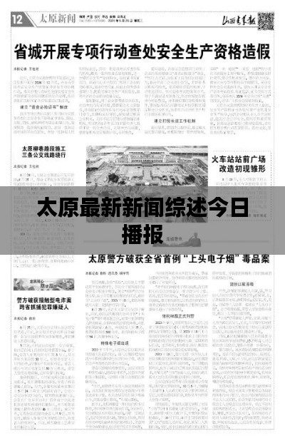 比张比李