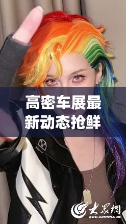 宣传册 第7页