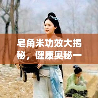 打马虎眼