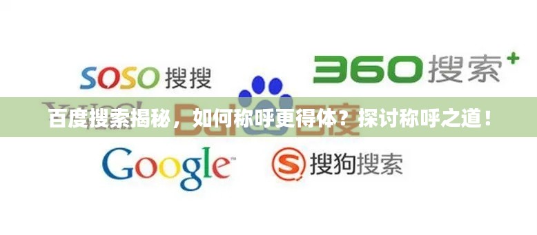 驾轻就熟