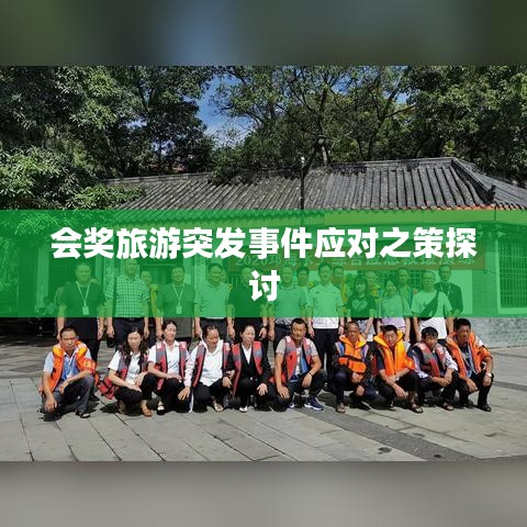 革新变旧