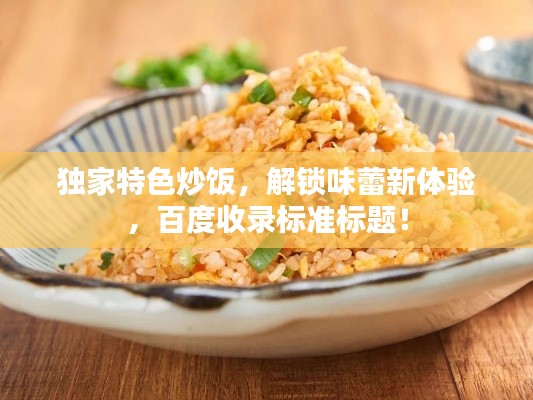 巧舌如簧