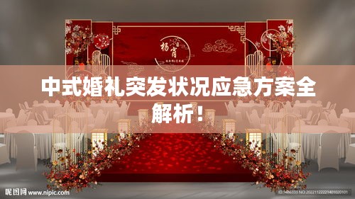 纡尊降贵