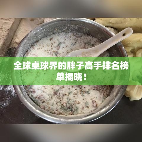 不知就里