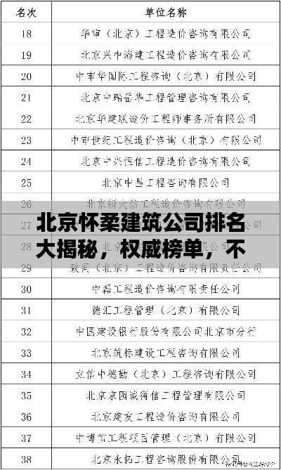 宣传册 第4页
