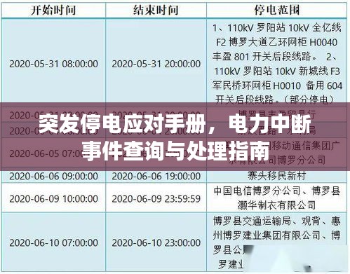 刻画入微