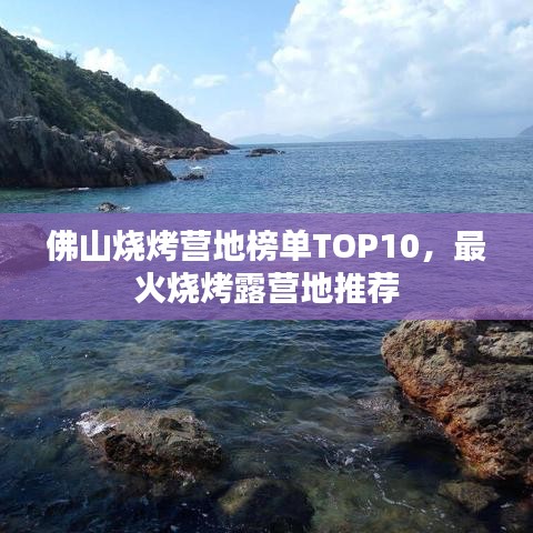 草创未就