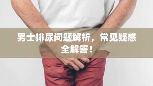 三心二意