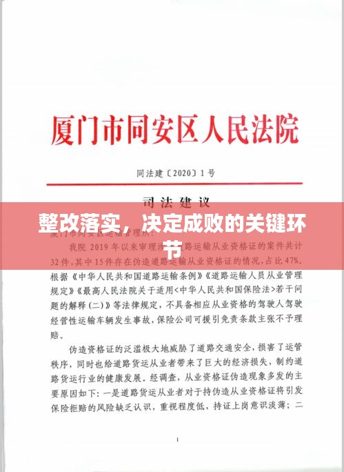 神采奕奕