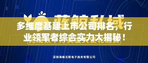 鸟覆危巢